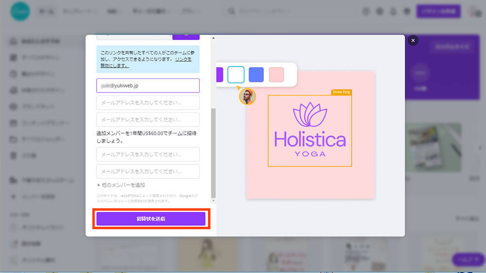 お得にCanva Proを使える方法を検証してみました！