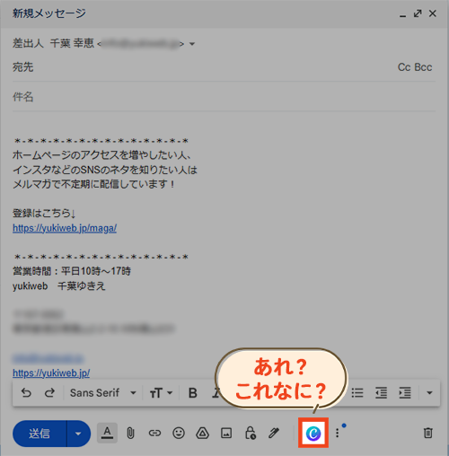 Google WorkspaceとCanvaを繋いだらGmailでのリンク共有が便利だった！