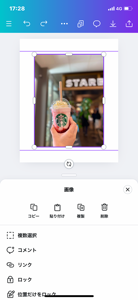 スマホでCanvaを使ってインスタ投稿を作る：背景画像の設定方法