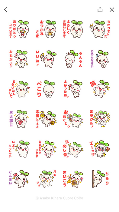 Canva・AI LINEスタンプ講座 制作物